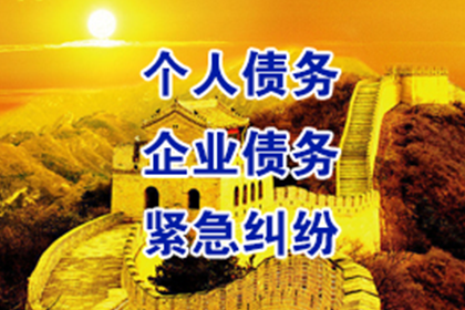 5000元以下债务催讨：如何依法提起诉讼追款